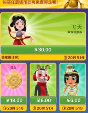 地铁跑酷怎么才能拥有弗兰克兑换码