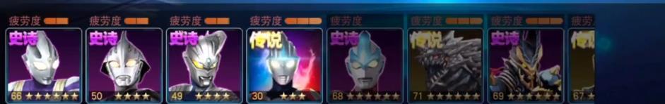 奥特曼传奇英雄火花试炼如何恢复疲劳度