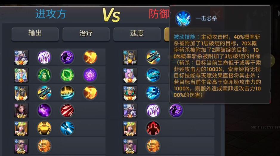 末日血战16星索菲亚天赋选什么