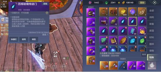 妄想山海如何快速提升经脉？