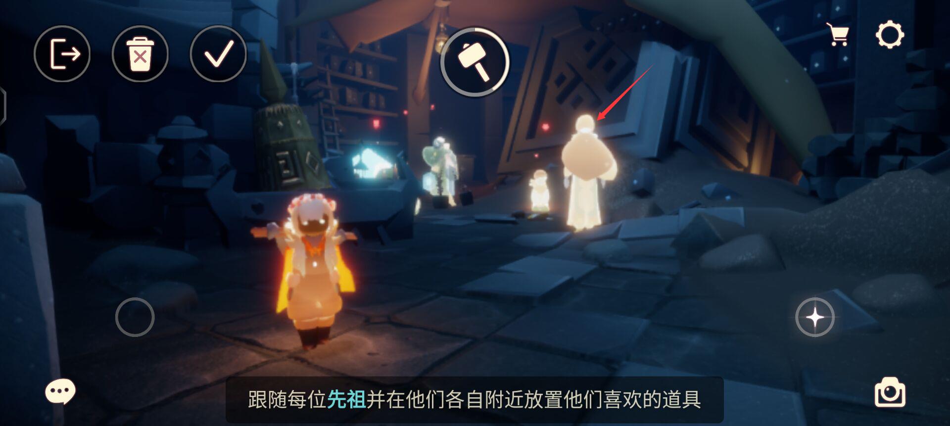 光遇追忆季最后任务怎么做?