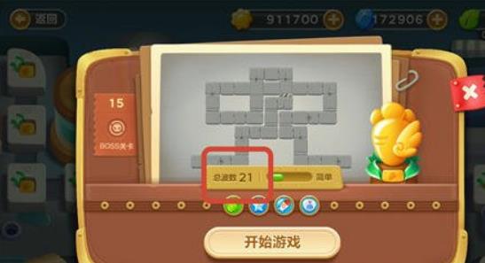 保卫萝卜3铁皮怪如何打？