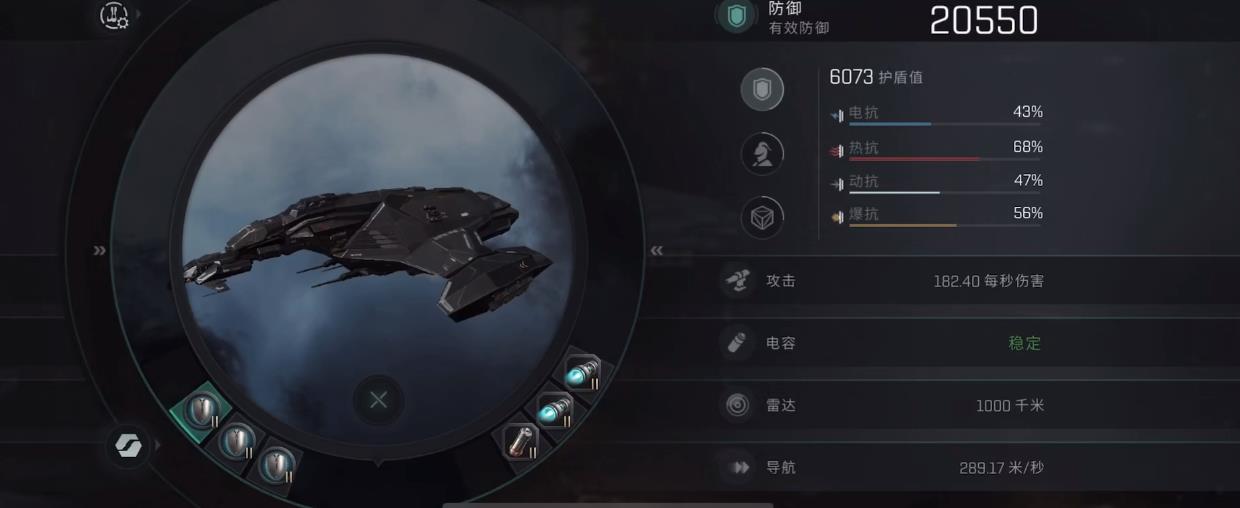 星战前夜：无烬星河黑隐特勤舰玩法是什么