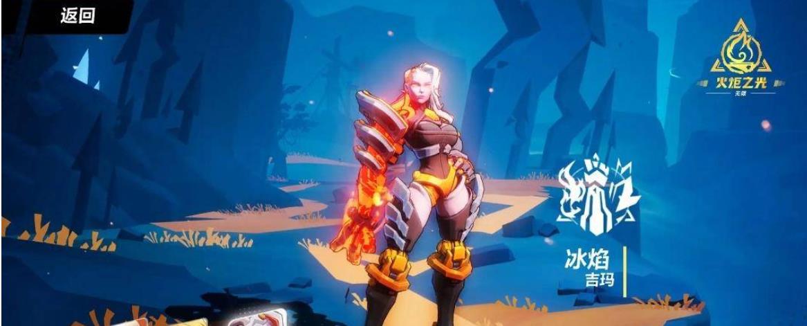 火炬之光无限刷图后期怎么玩？