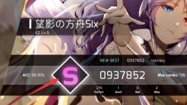 Phigros第七章解锁教程是什么？