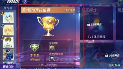 拳皇命运怎么玩？