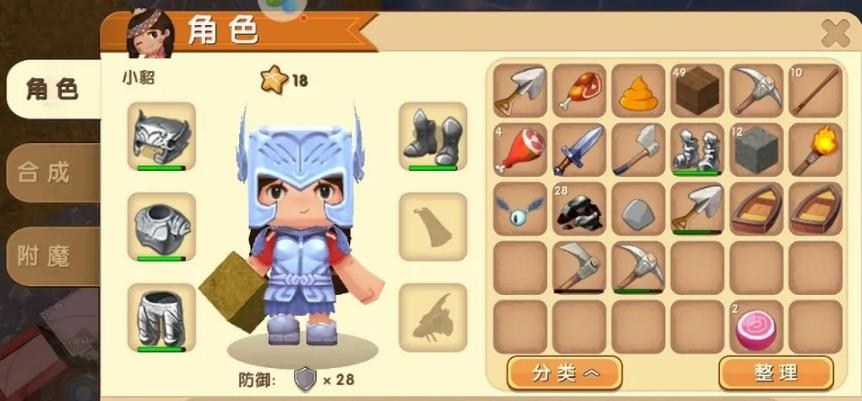 迷你木筏怎么做？