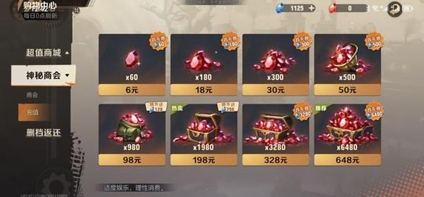 合金弹头觉醒需要氪金吗？