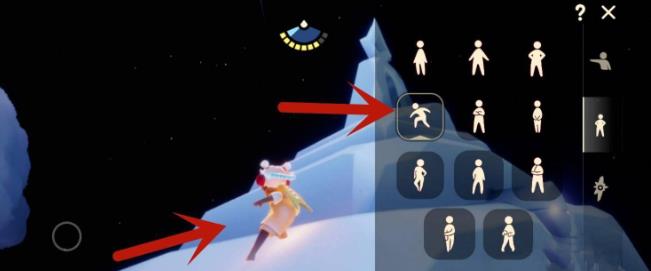 光遇献祭了怎么退出来？