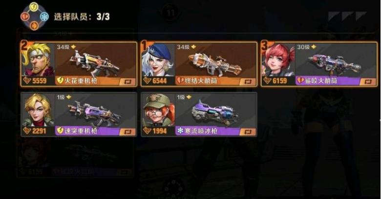 合金弹头觉醒怎么换人？