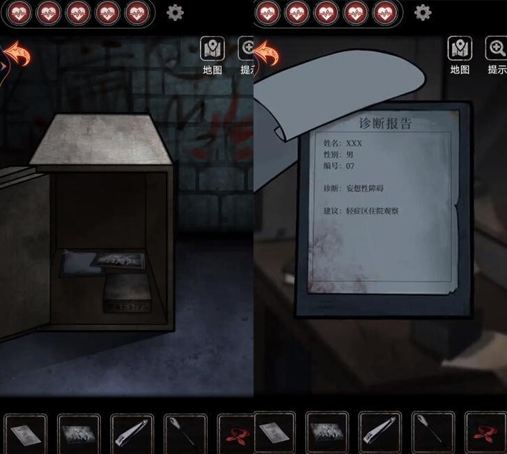 13号病院第三章怎么过？