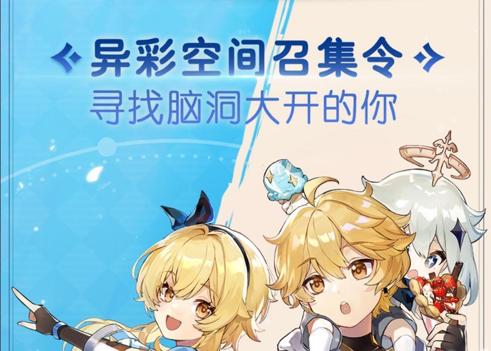 原神截止2023.2都联动过什么了？