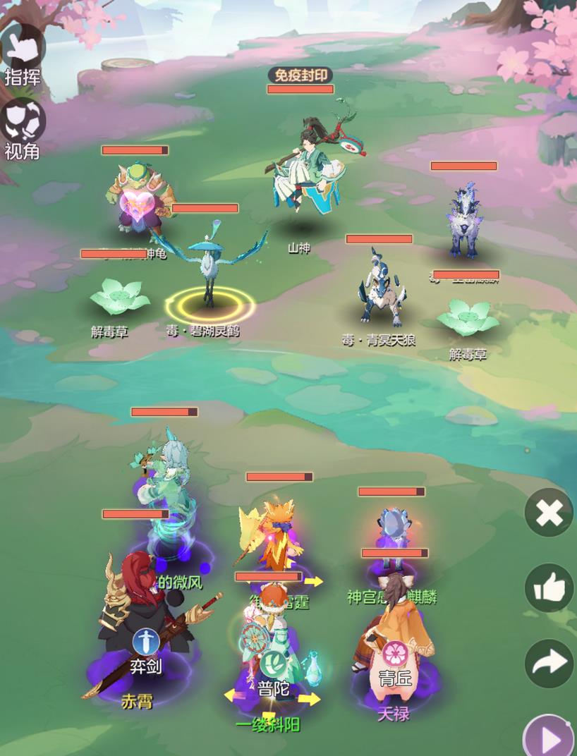 长安幻想围天塔2层怎么过