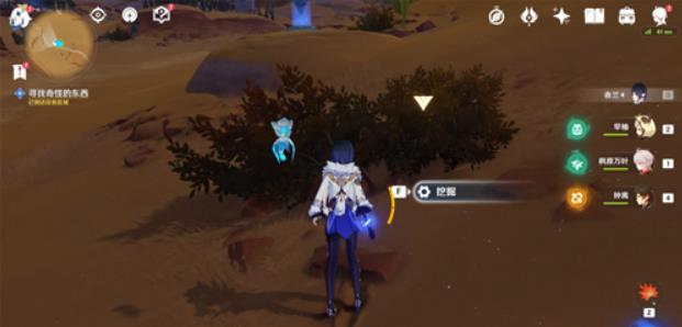 原神3.6花神书任务哪里接？