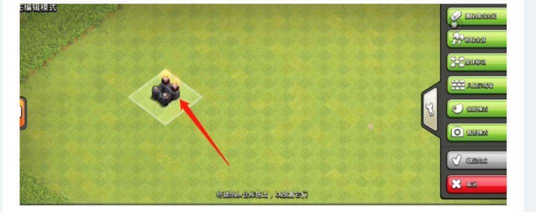 部落冲突写字阵型怎么用