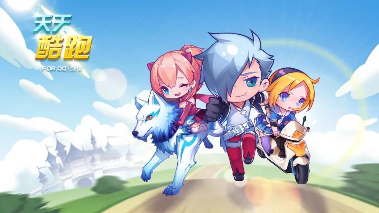 天天酷跑九尾霜华怎么搭配