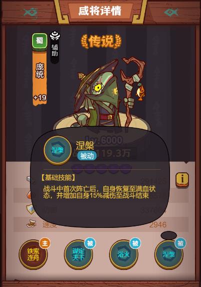 咸将塔161-1怎么过？