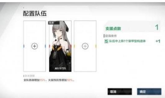 战双巴别塔怎么玩？