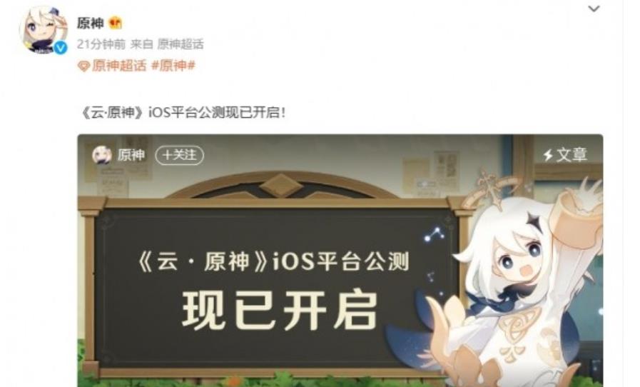 云原神最低画质一小时多少流量