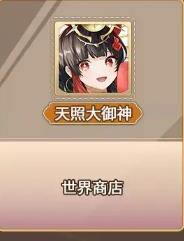 闪烁之光2023各系最强排名是什么样的？