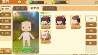 迷你世界如何取消末拥有装扮？