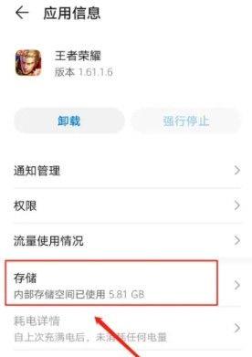 王者更新有未知错误是什么原因