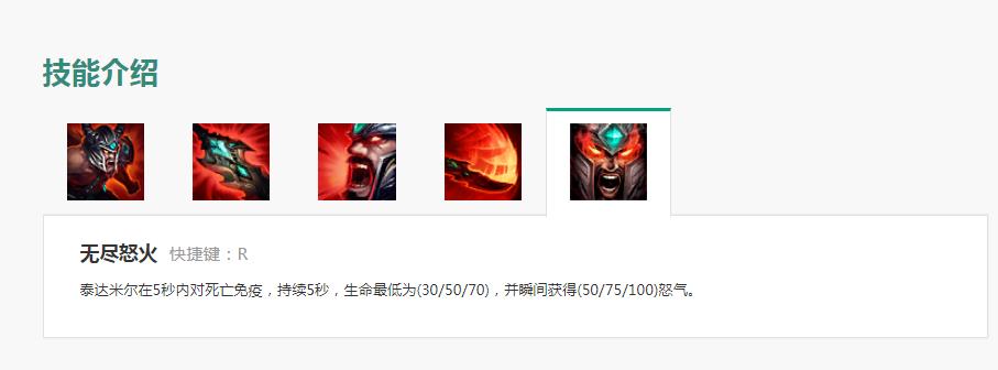 英雄联盟厄加特大招能杀蛮王吗？