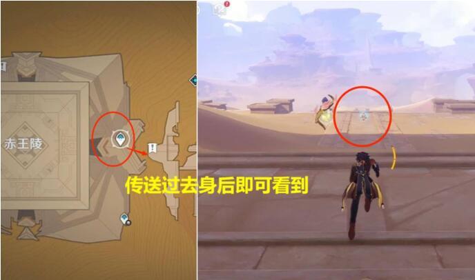 原神手游3.5为什么赤王陵棋子激活拿不了