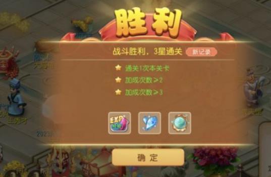 梦幻西游手游须弥幻境第六关怎么过？