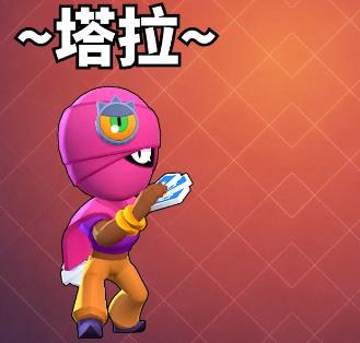 荒野乱斗英雄强度排行榜V32是什么样的？