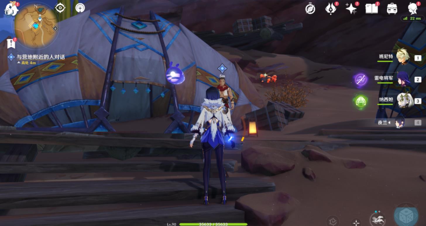 原神彼时漫天异彩是什么任务？