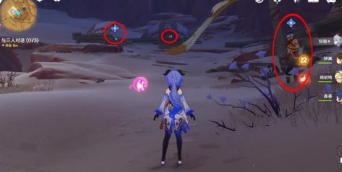 原神手游3.6沙海迷踪的门关了怎么办？