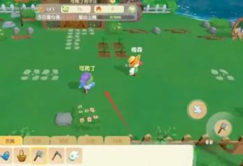 摩尔庄园如何挖掉石头？