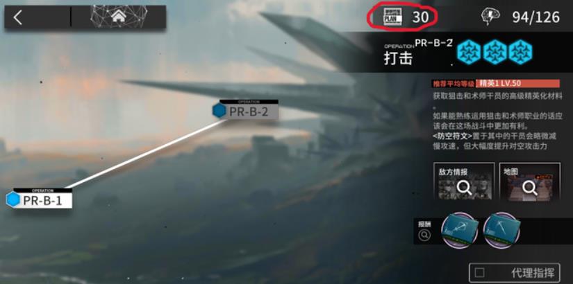 明日方舟演戏卷会刷新吗