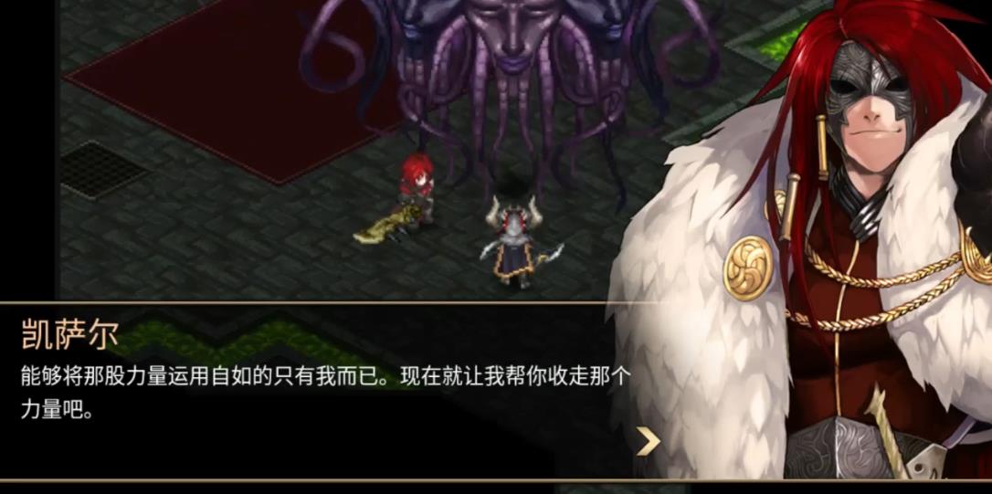 艾诺迪亚4剧情大结局是什么？