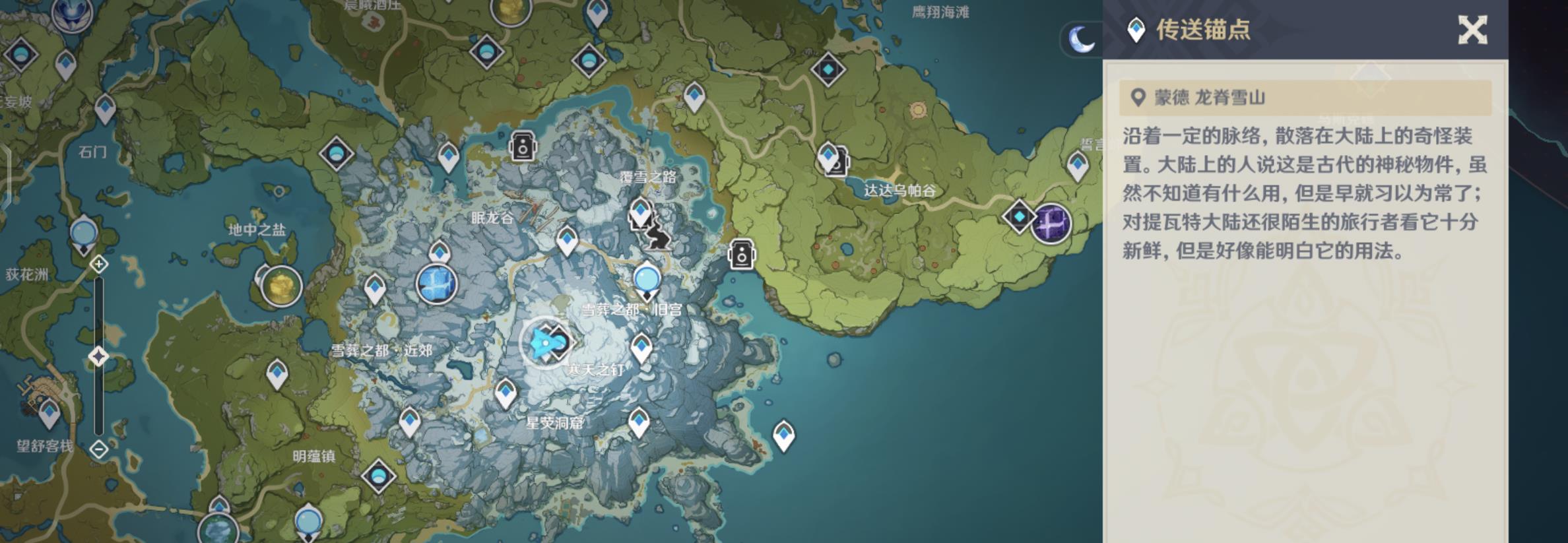 原神3.6里面找到火元素碑后那个山顶怎么上去