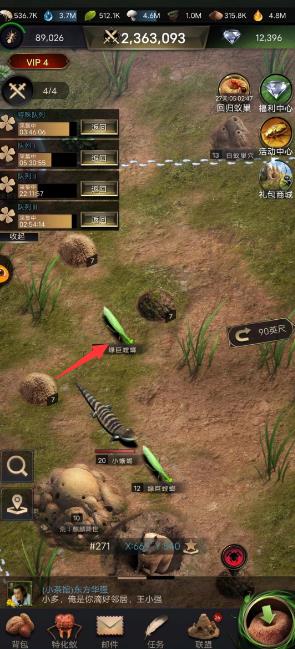 小小蚁国生物残骸怎么获得