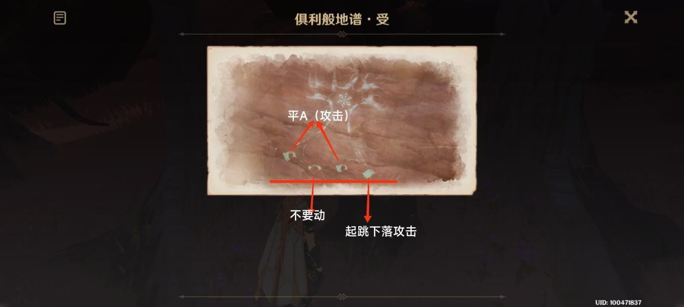 原神3.6鼓谱怎么演奏