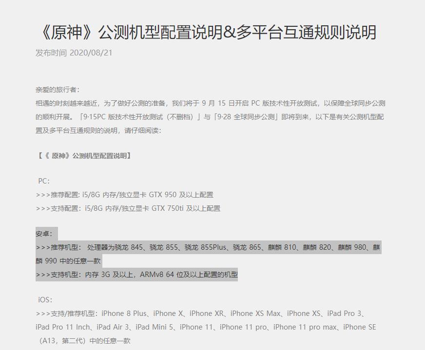 原神蓝屏重启是什么原因