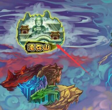 造梦西游4罗汉堂等级要求是什么？