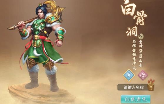 问道敏土厉害吗