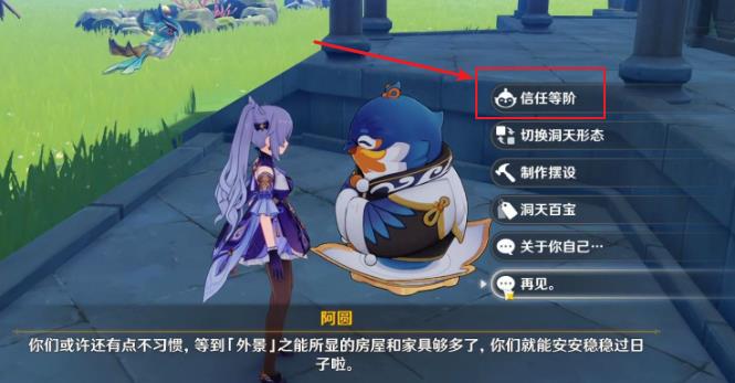 原神不用的角色怎么办？