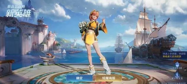 王者荣耀s31更新内容有什么