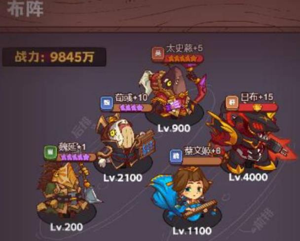 咸鱼之王6985关怎么过