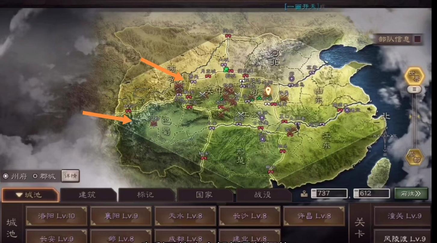 三国志战略版匪军霸业条件是什么？