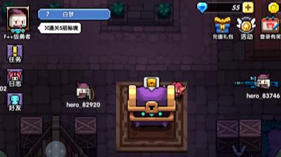 我的勇者钥匙锁定怎么解除