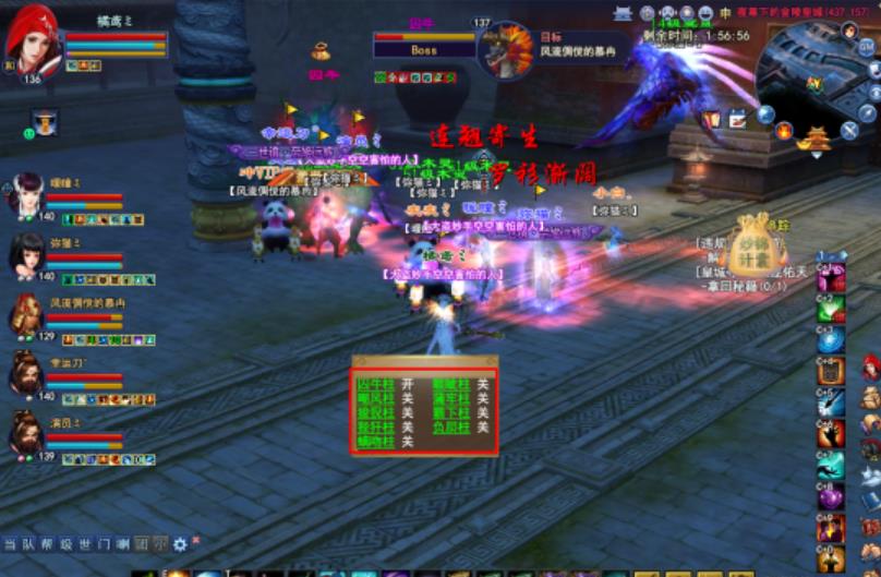 倩女幽魂皇城夺书困难模式配置是什么样的？