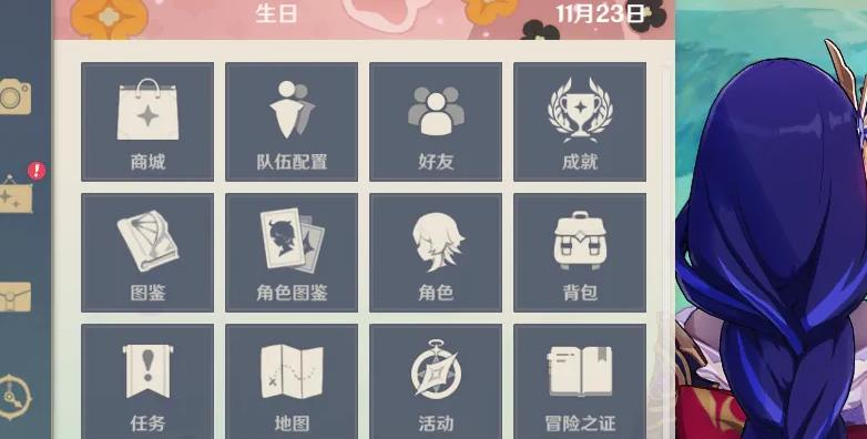 原神3.7怎么抽皮肤？