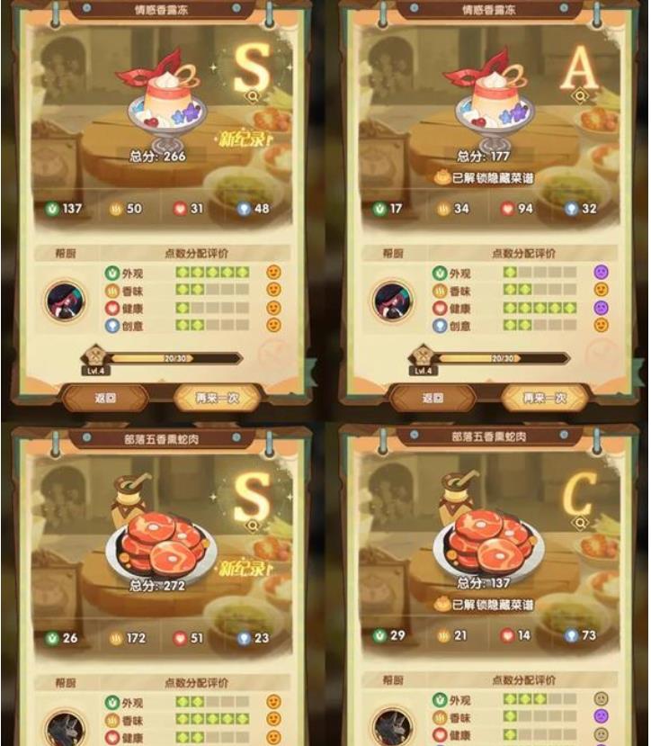 剑与远征奇珍保卫战怎么打