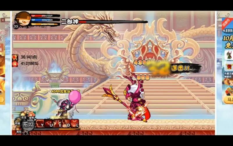 造梦西游3过完二郎神怎么办？